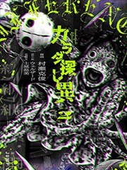 漫画工坊专题封面图